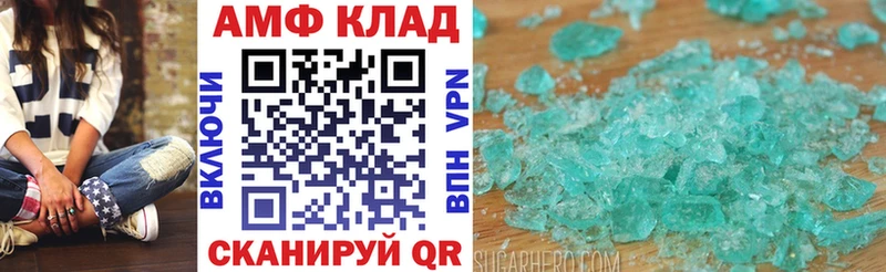 купить закладку Коломна Amphetamine 97%