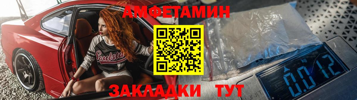 Коломна  Амфетамин 98%  АМФЕТАМИН  Вход с VPN 