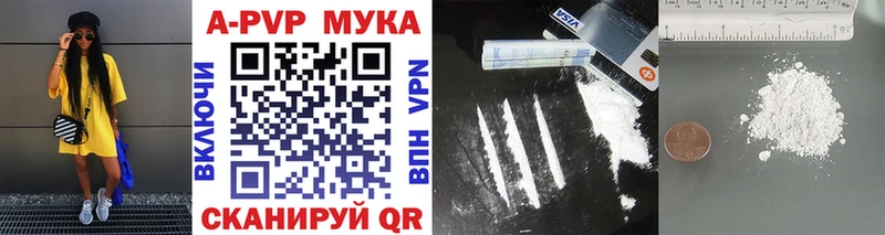 маркетплейс официальный сайт Коломна A-PVP VHQ где найти наркотики