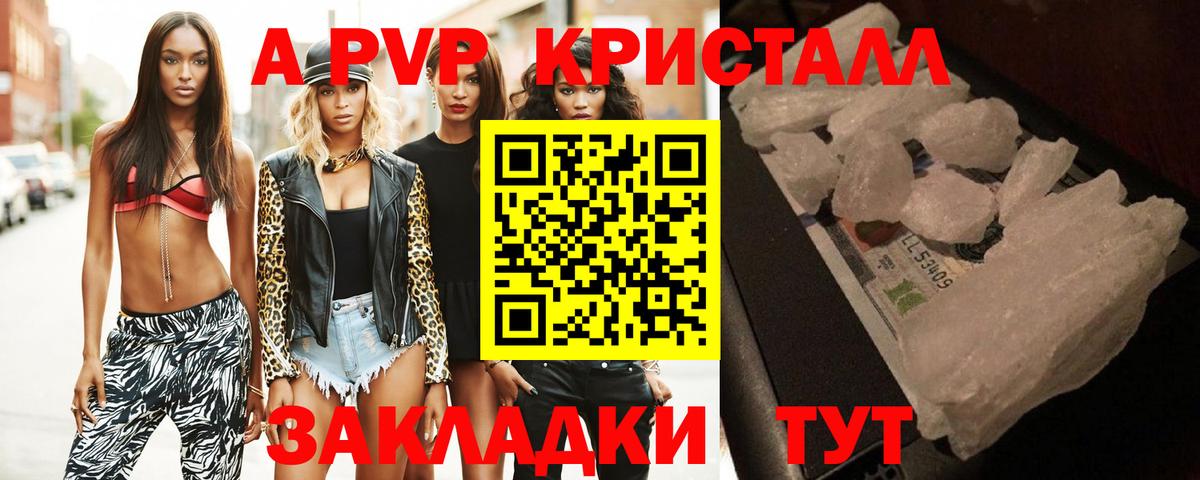 Alfa_PVP мука Коломна
