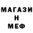 Экстази Cube Sofe Uchiha