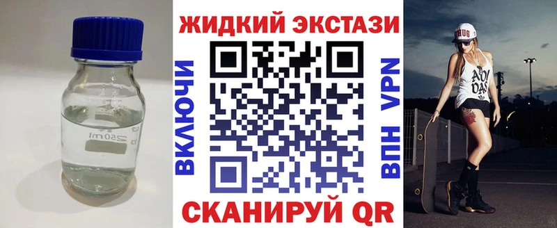 сайты даркнета официальный сайт  Коломна  Бутират жидкий экстази  наркота 
