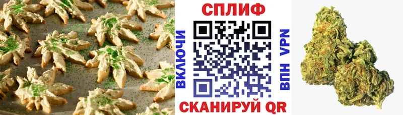 купить  сайты  Коломна  Cannafood марихуана 