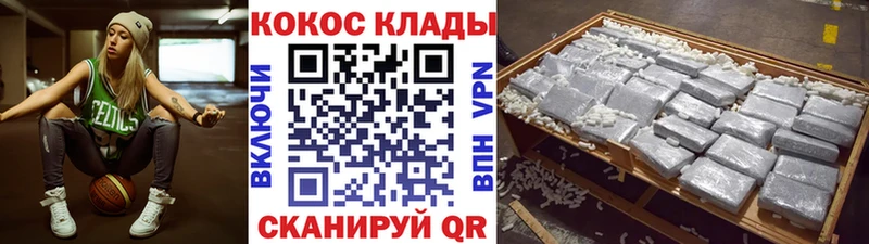 Cocaine Columbia  Коломна 