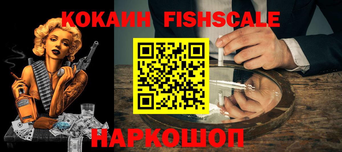 COCAIN 97% Коломна