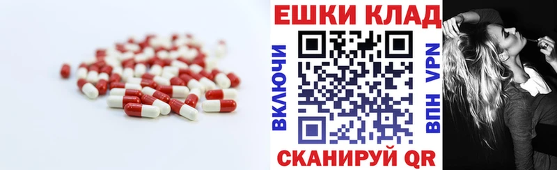 Ecstasy 300 mg  Коломна 