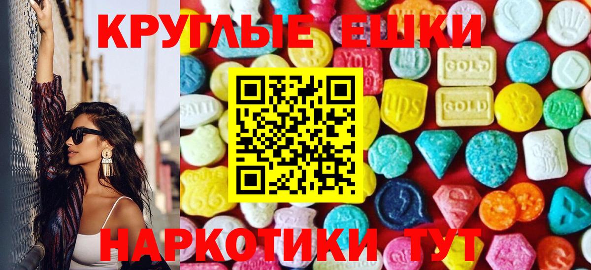 Экстази Philipp Plein  Ecstasy louis Vuitton  ЭКСТАЗИ  Вход с VPN  Коломна 