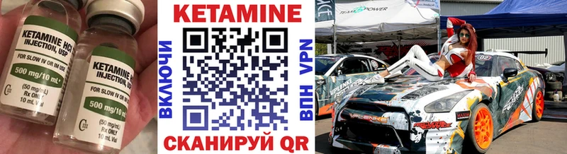 Кетамин ketamine  Коломна 