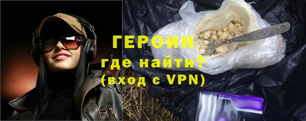 spice Аркадак