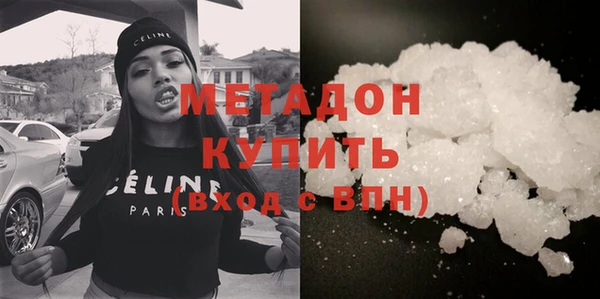 метадон Балабаново