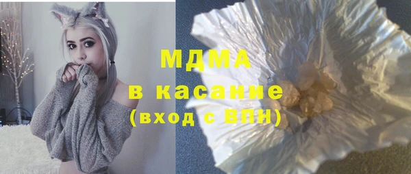 мдпв Армянск