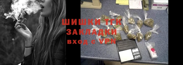 таблы Балахна