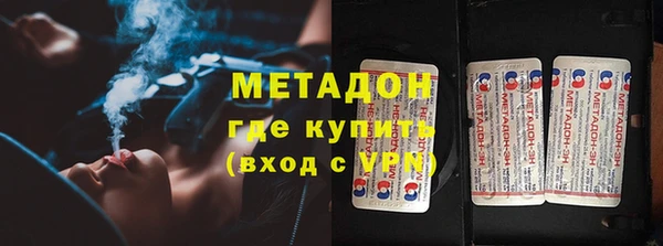 MDMA Арсеньев
