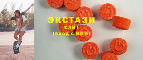 MDMA Арсеньев