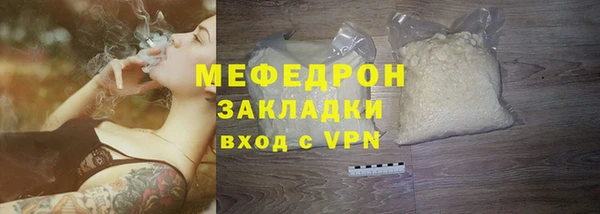 spice Аркадак