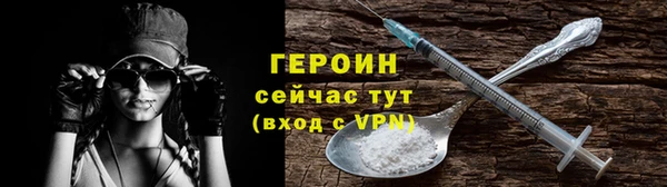 гашик Новозыбков