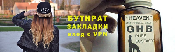 таблы Балахна