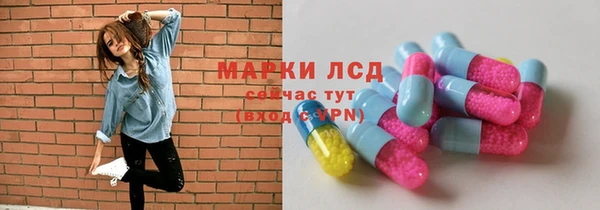 MDMA Арсеньев