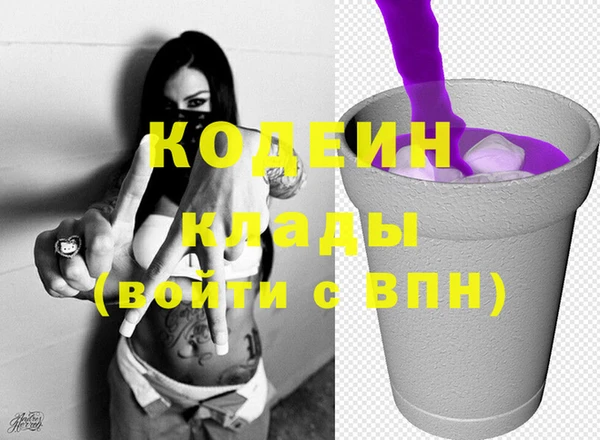 таблы Балахна