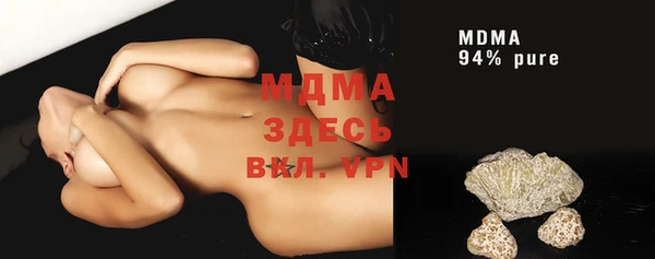 spice Аркадак