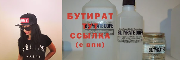 MDMA Арсеньев