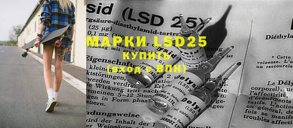 MDMA Арсеньев