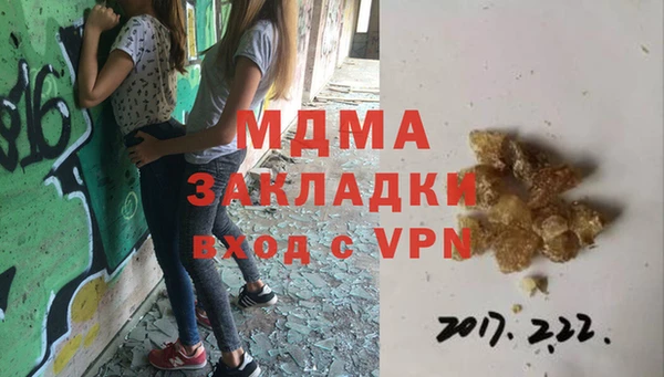 мдпв Армянск