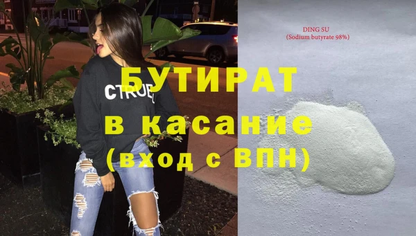 MDMA Арсеньев