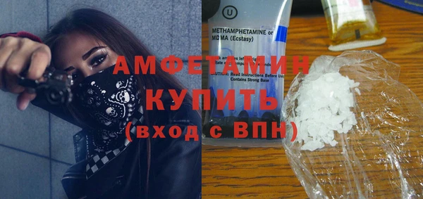 spice Аркадак