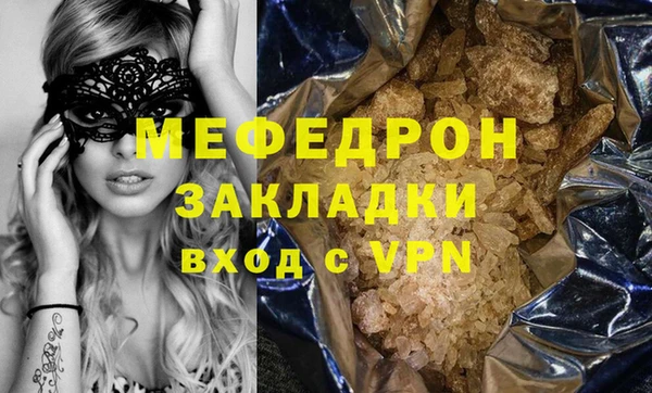 метадон Балабаново