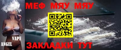 ALPHA-PVP Волжский