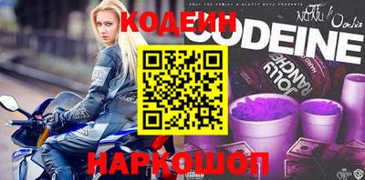 гашиш Волгодонск