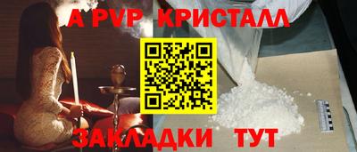 гашиш Волгодонск