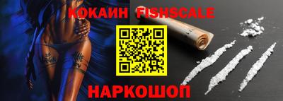 гашиш Волгодонск