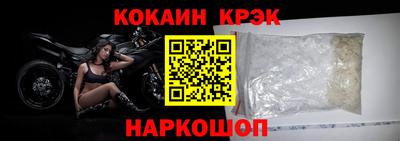 героин Волжск
