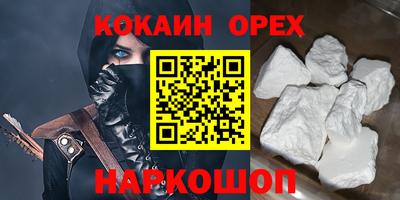 ALPHA-PVP Волжский
