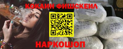гашиш Волгодонск