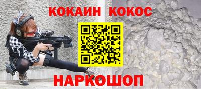 героин Волжск