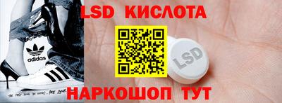 гашиш Волгодонск