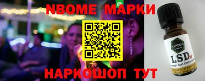 героин Волжск