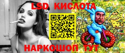 гашиш Волгодонск