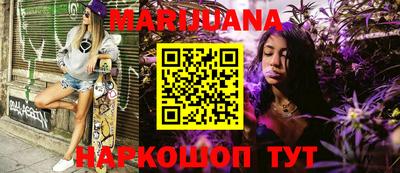 гашиш Волгодонск