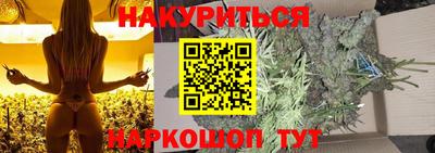 ALPHA-PVP Волжский