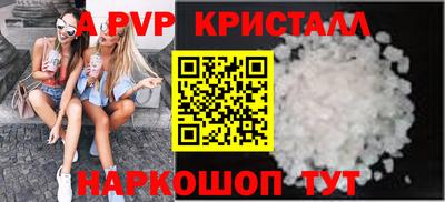 гашиш Волгодонск