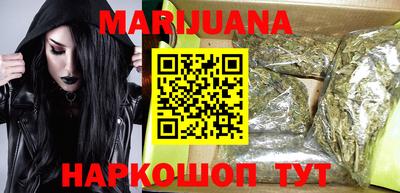 гашиш Волгодонск