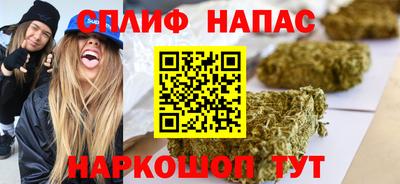 гашиш Волгодонск