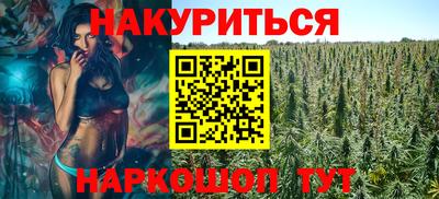 героин Волжск