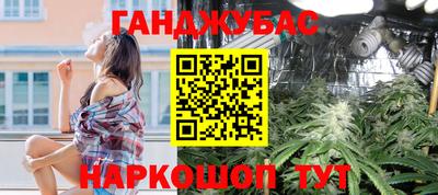 гашиш Волгодонск