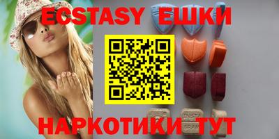 гашиш Волгодонск