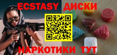 гашиш Волгодонск